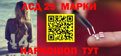 ГАЛЛЮЦИНОГЕННЫЕ ГРИБЫ Долгопрудный