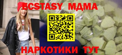 метадон Дмитров