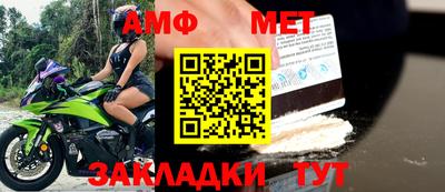метадон Дмитров