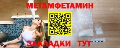 метадон Дмитров