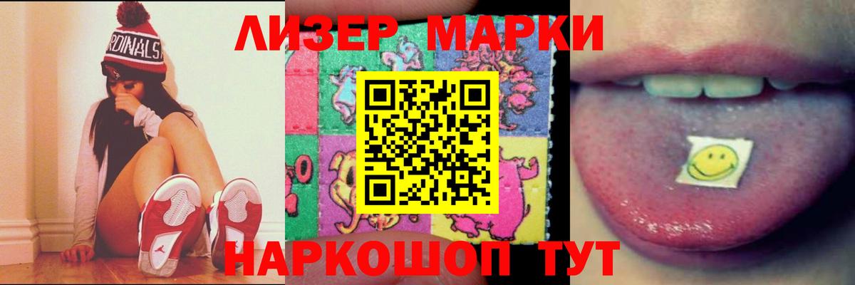 LSD-25 экстази ecstasy  Вход с VPN  Волгодонск 