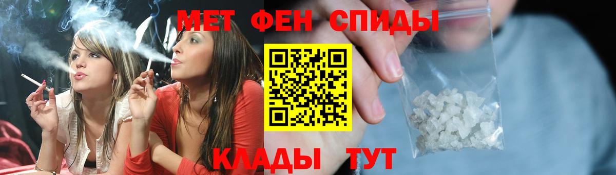 Первитин Декстрометамфетамин 99.9%  Вход с VPN  Первитин Декстрометамфетамин 99.9%  Волгодонск 