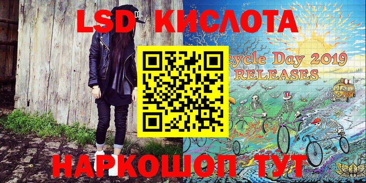 Наркотические марки 1500мкг Волгодонск