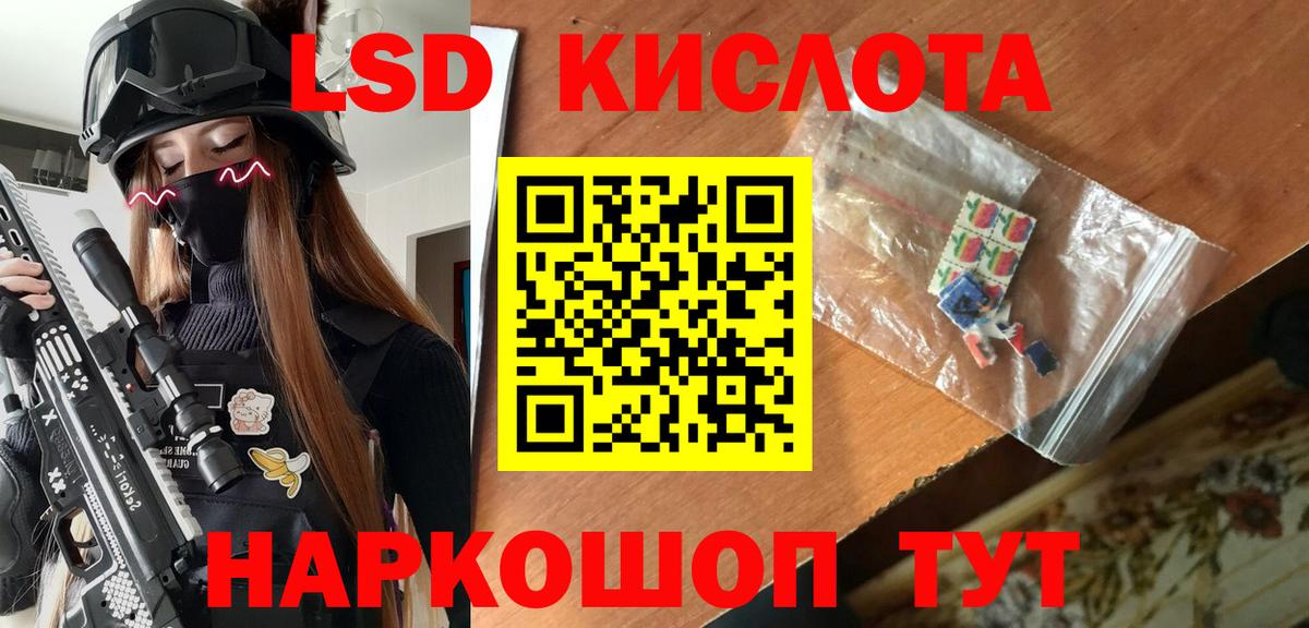 Марки N-bome  Вход с VPN  Волгодонск  Марки NBOMe 1,8мг 