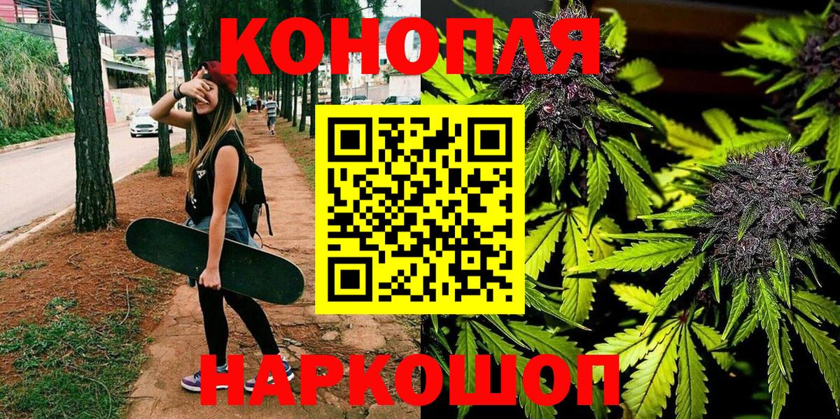 Волгодонск  Марихуана Ganja  Вход с VPN  МАРИХУАНА MAZAR 